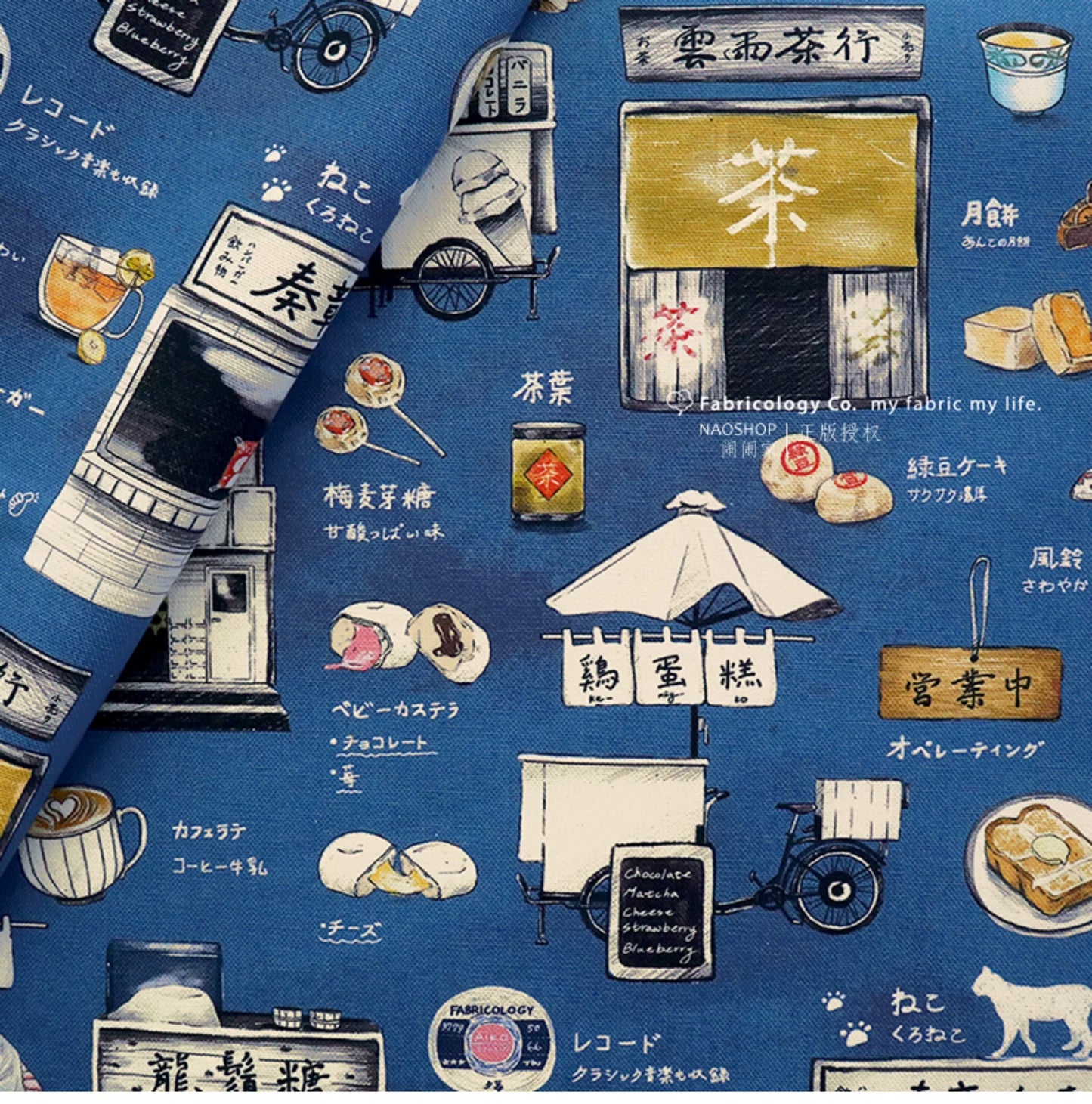 Japanese Tea Shop Tote Bag