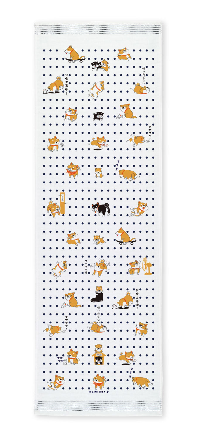 Shiba Tenugui Kitchen Towel - Made in Japan