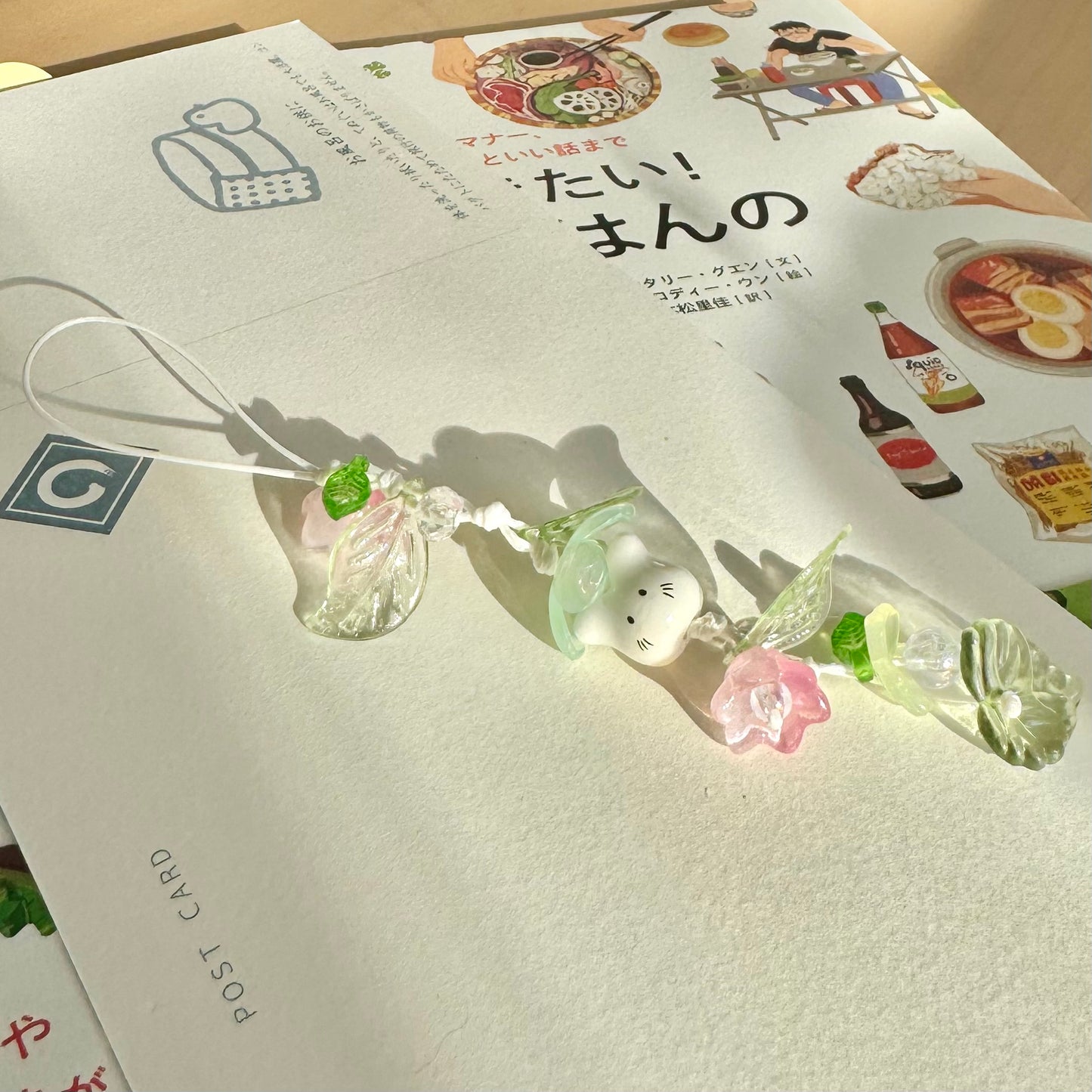 Handmade Ghibli Flower Forest Cute Phone Charm/Key ring